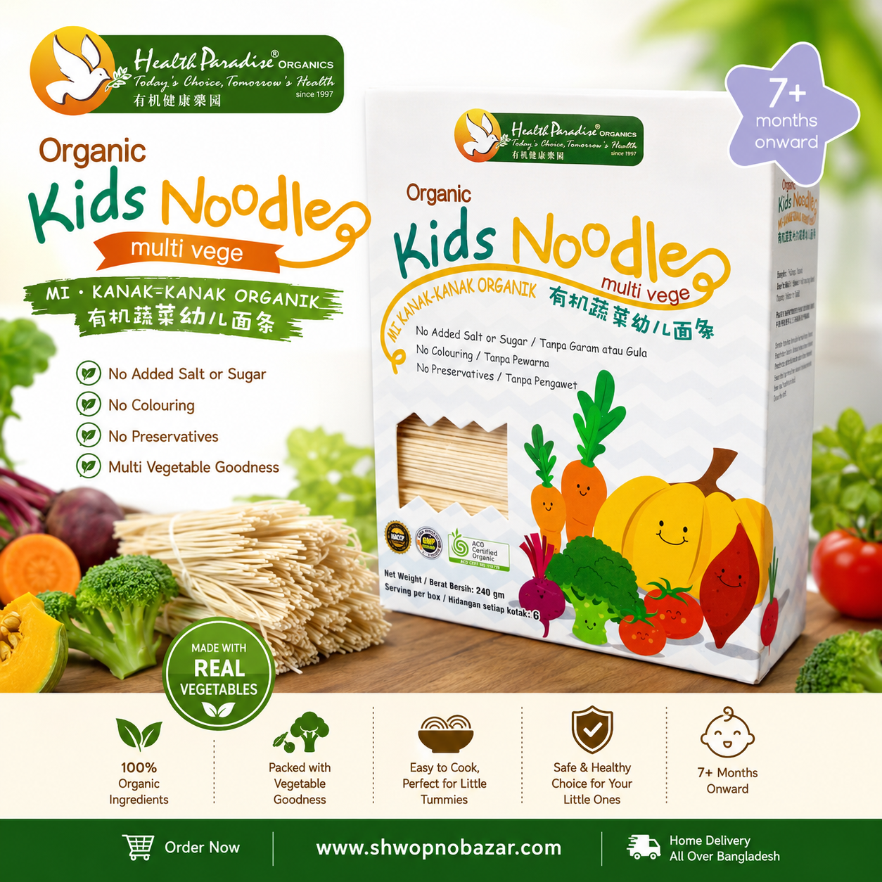 Health Paradise Organics Kids Noodle Multi Vege – 240g_img_1