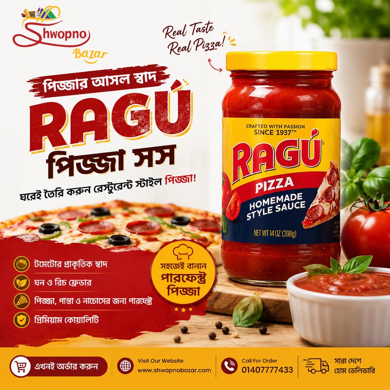 RAGÚ Homemade Style Pizza Sauce 396g – রাগু হোমমেড স্টাইল পিজ্জা সস (396 গ্রাম)
