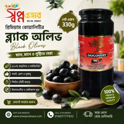 Discovery Pitted Black Olives 330g_img_0