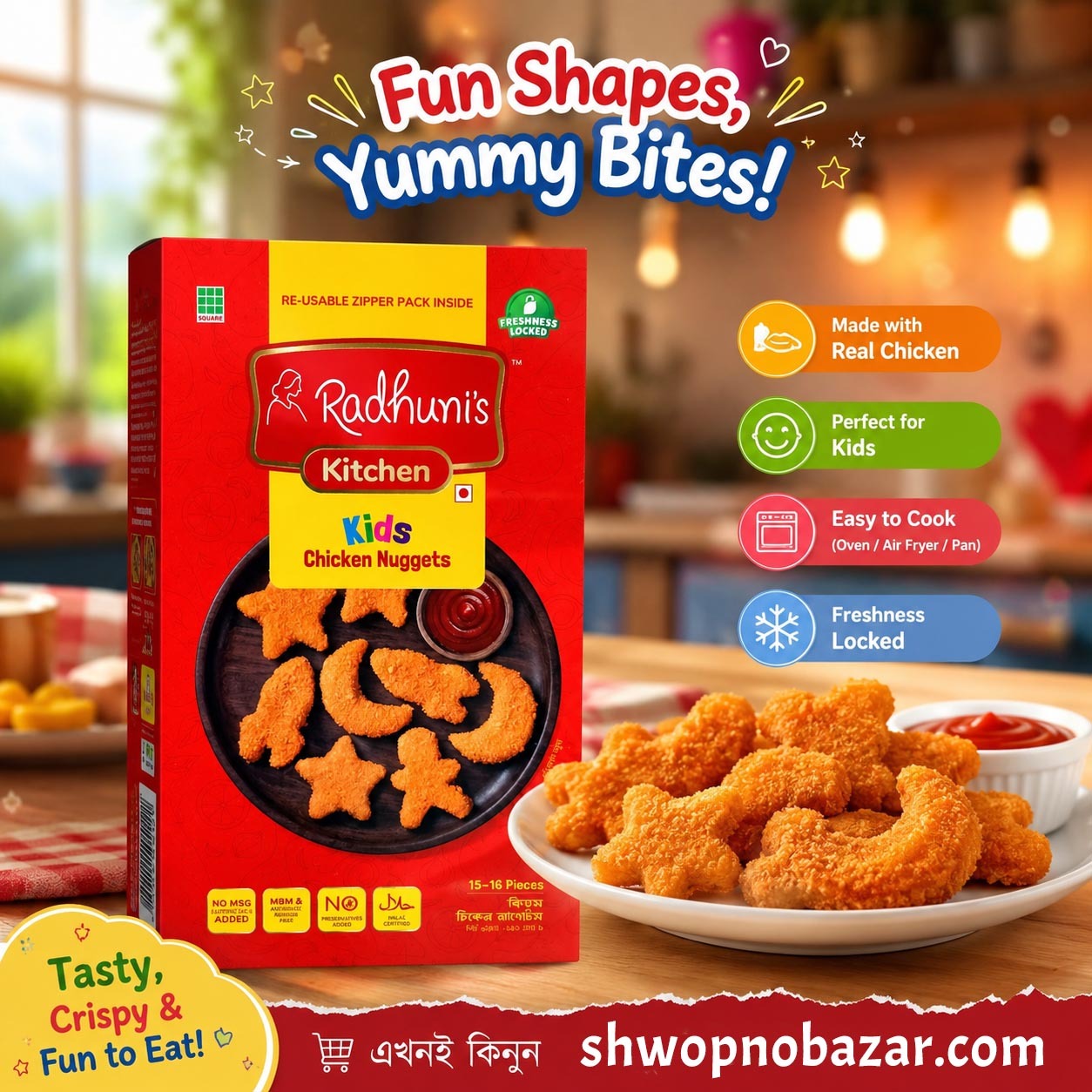 Radhuni’s Kitchen Kids Chicken Nuggets (রাঁধুনী’স কিচেন কিডস চিকেন নাগেটস)