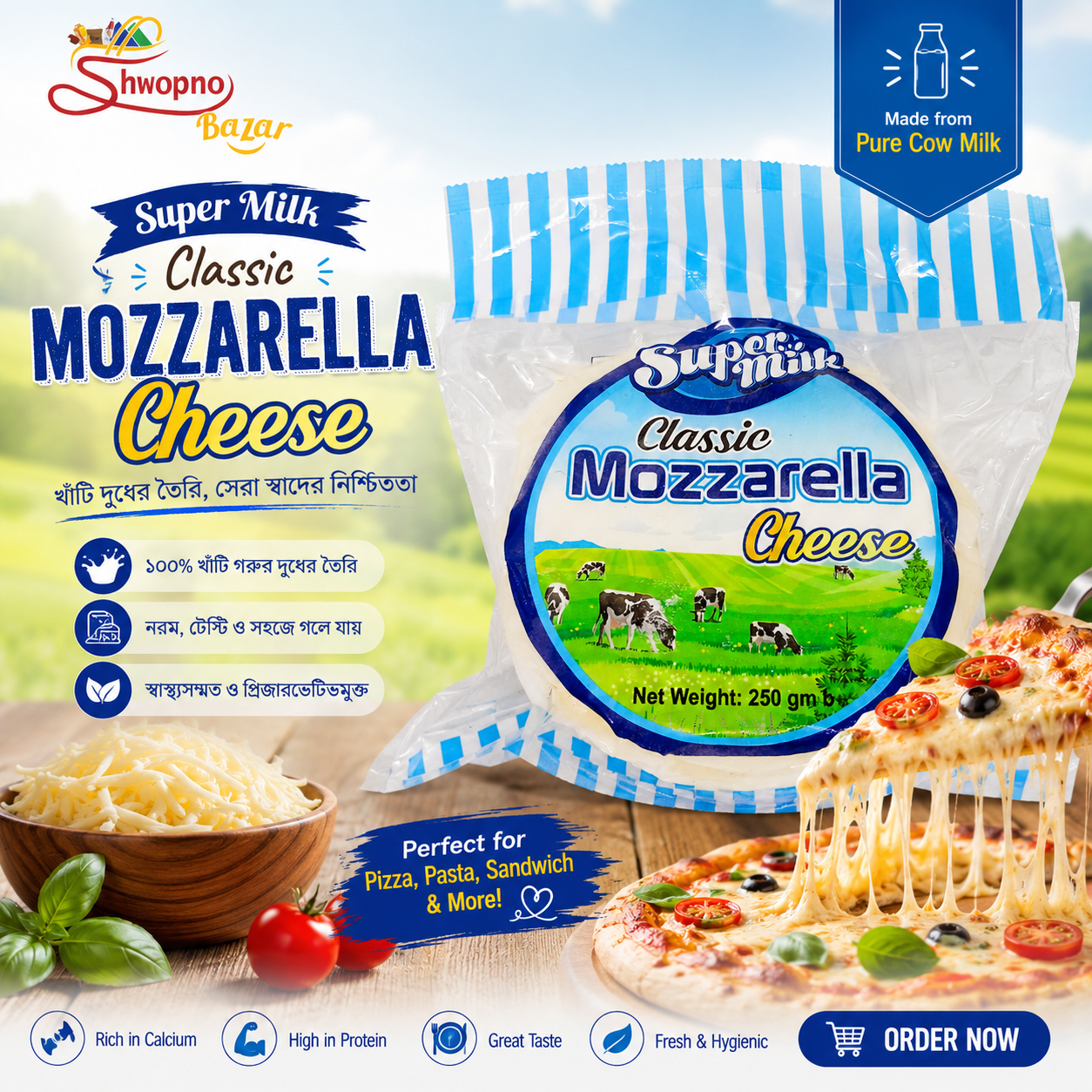 Super Milk Classic Mozzarella Cheese 250g | Premium Pizza & Baking Cheese