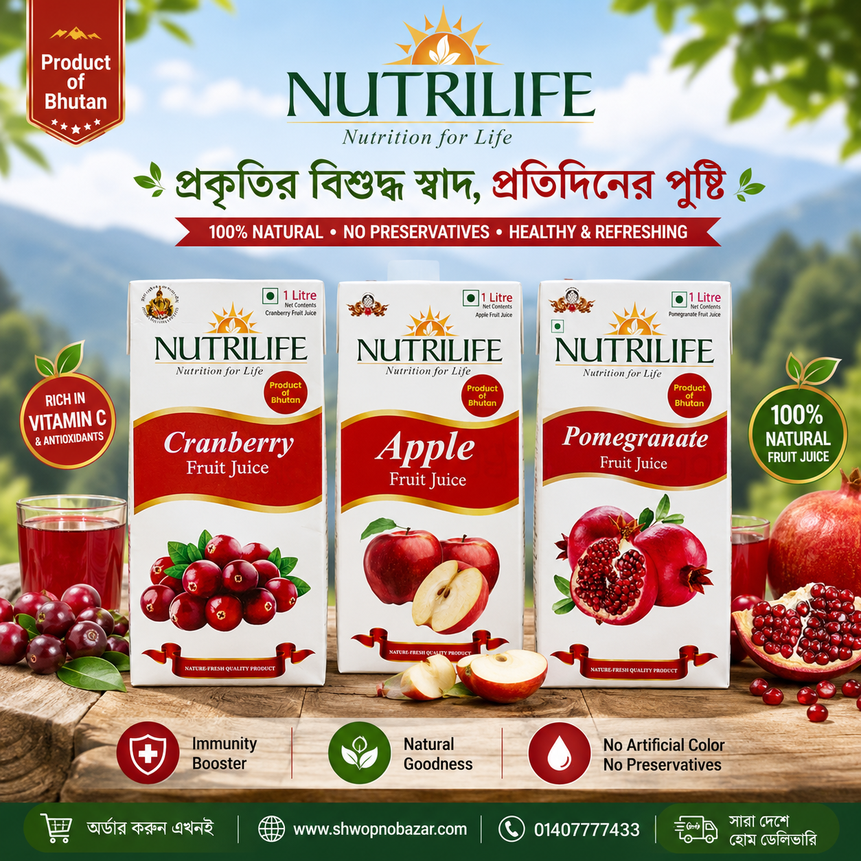 Nutrilife 100% Natural Fruit Juice (1 Litre) – Guava | Mango | Orange | Apple | Pomegranate | Cranberry_img_0