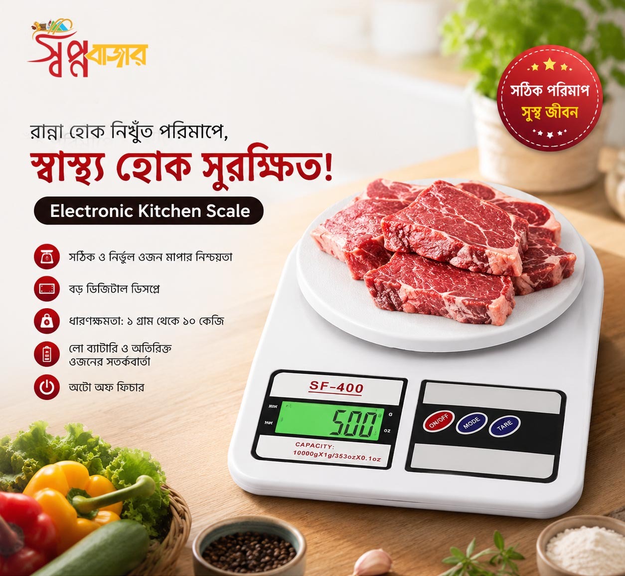 Digital Kitchen Scale – Accurate & Easy Weight Measurement_img_1
