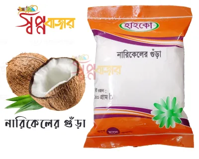 নারিকেলের গুঁড়া - ১০০ গ্রাম_img_0