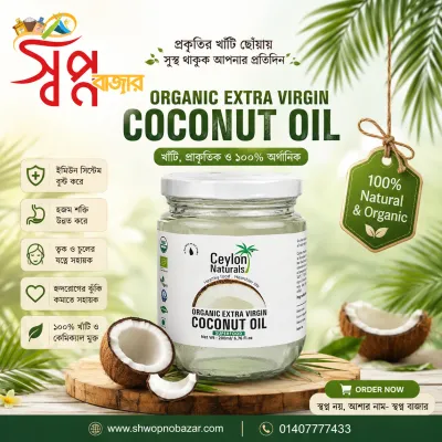 Ceylon Naturals Organic Extra Virgin Coconut Oil - 200ml_img_0