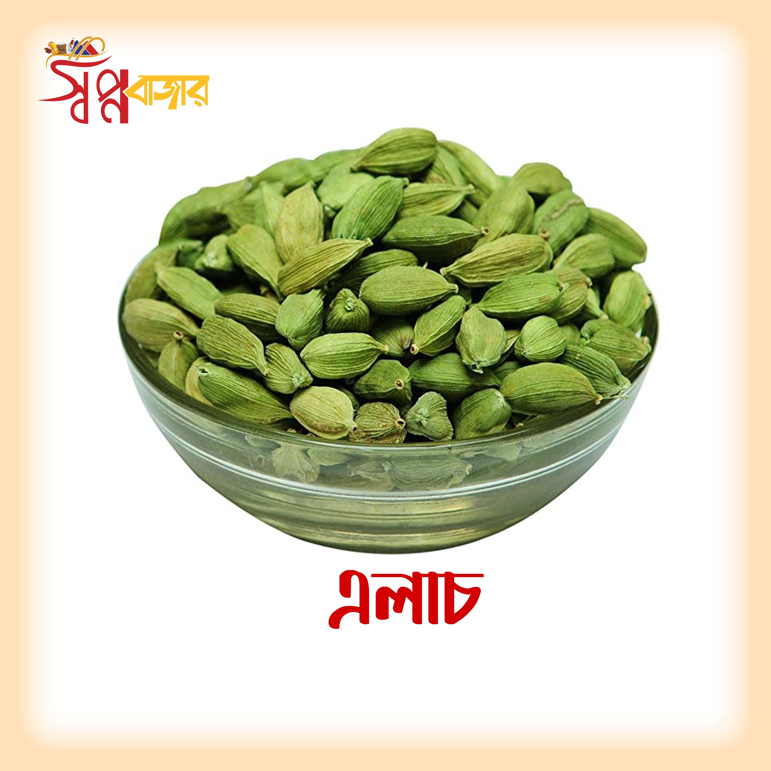 প্রিমিয়াম এলাচ Premium Cardamom