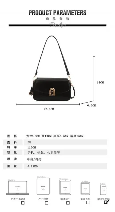 NS5132-Retro Bag_img_7