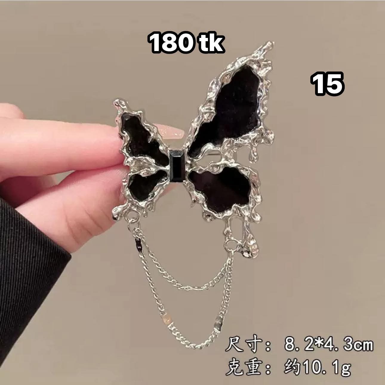 NS4743-Brooch
