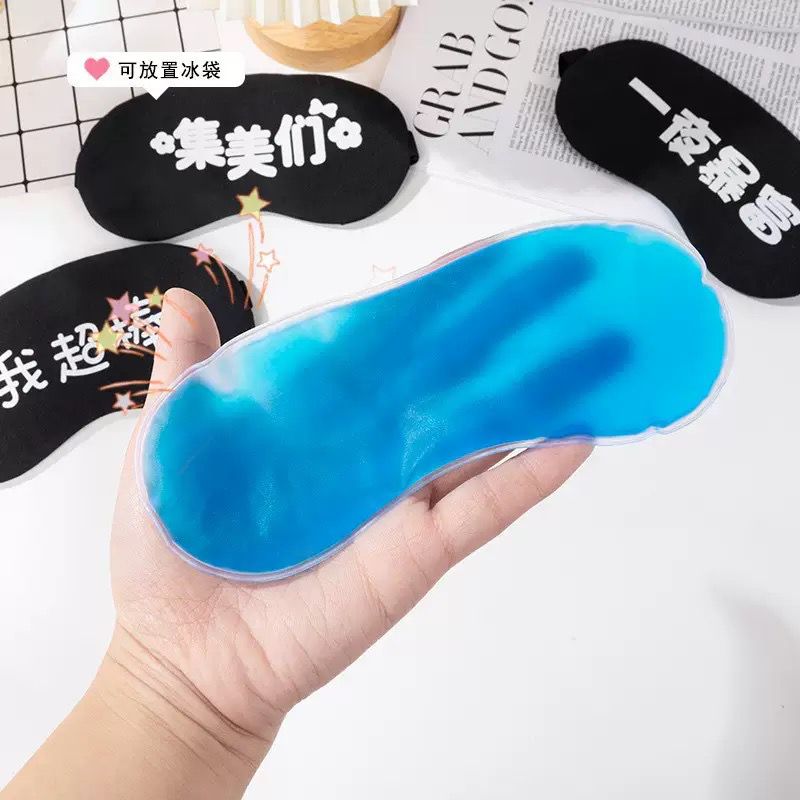 Eye Gel Pad