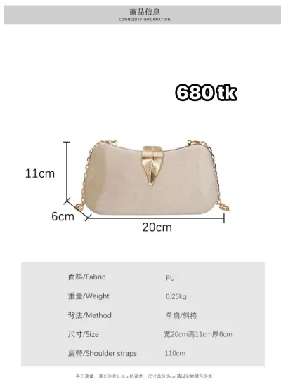 NS4807-Velvet Party Clutch_img_3