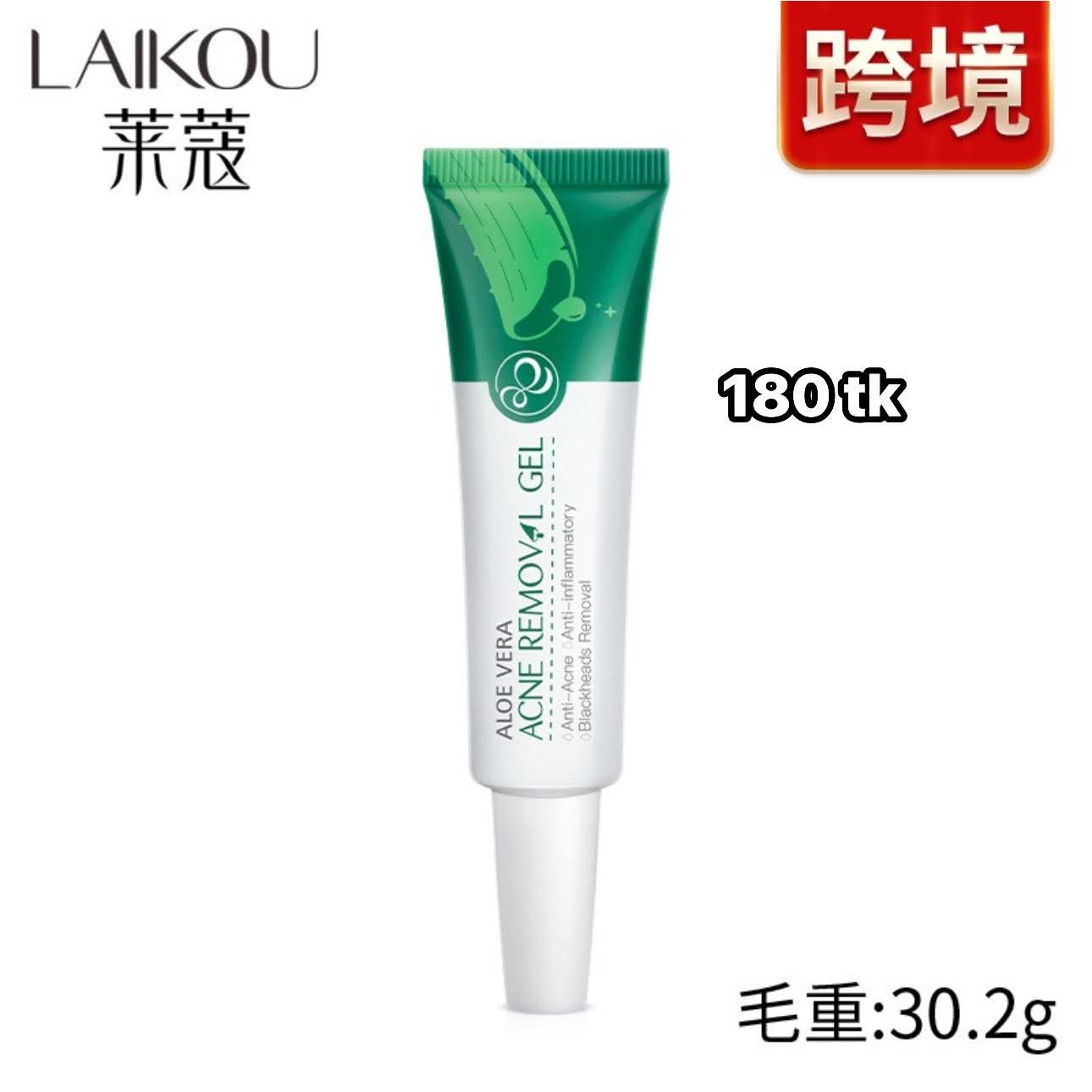 NS4810-Acnee Removal Gel_img_8