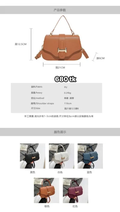 NS4904-Round Bag_img_9