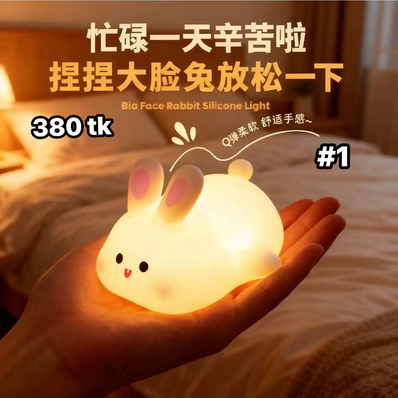NS4912-Bed Room Lamp