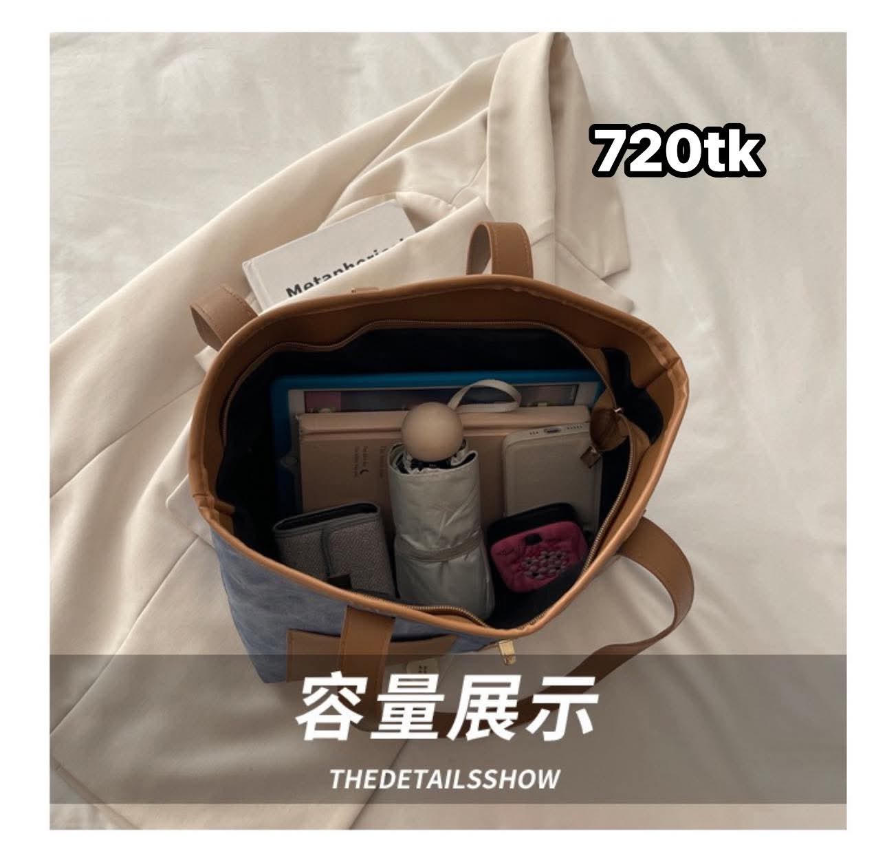 NS4921-Contrast Tote Bag_img_8