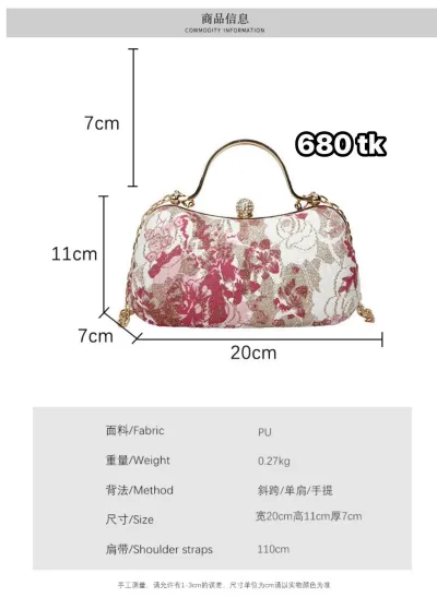 NS5001-Party Clutch_img_7
