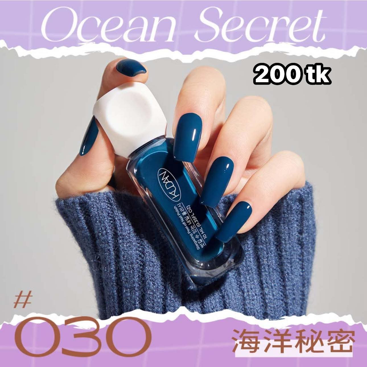 NS5032-Peelable Nail Paint_img_2