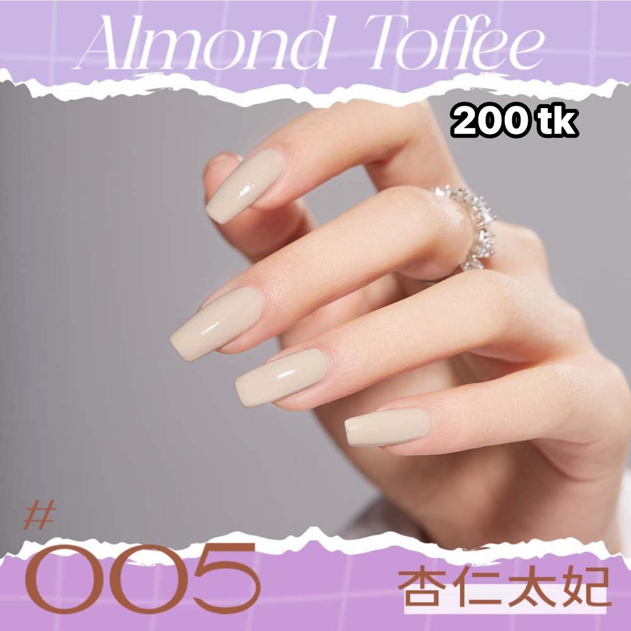 NS5032-Peelable Nail Paint_img_9