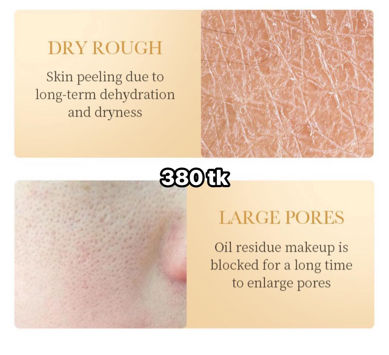 NS5015-Sadoer Collagen Cream_img_1
