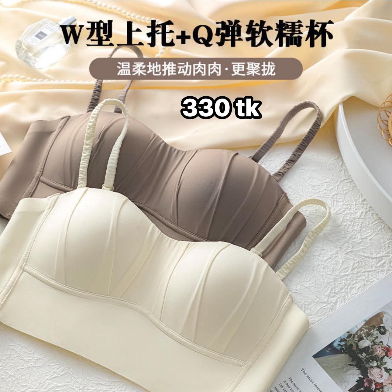 NS5017-Ice Silk Inner_img_1