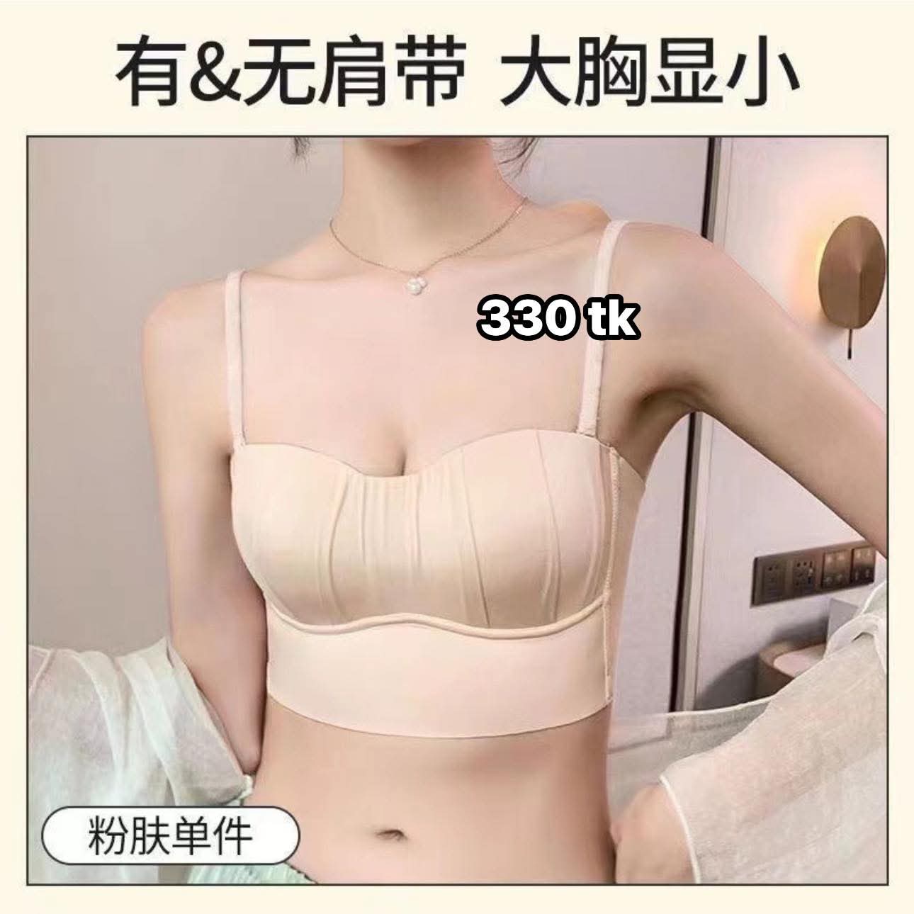 NS5017-Ice Silk Inner_img_6