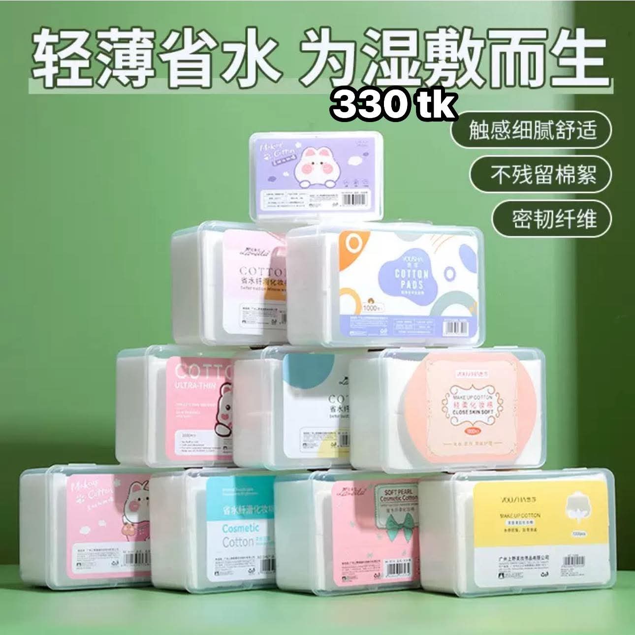 NS5018-Cotton Pad Makeup remover