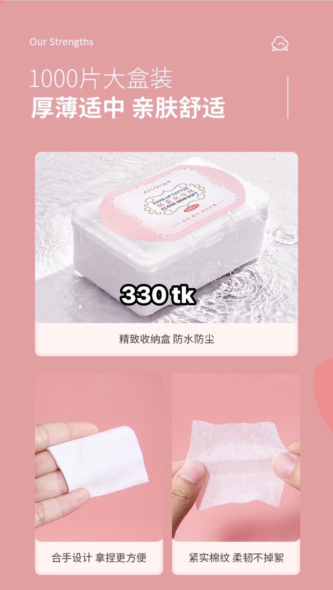 NS5018-Cotton Pad Makeup remover_img_2