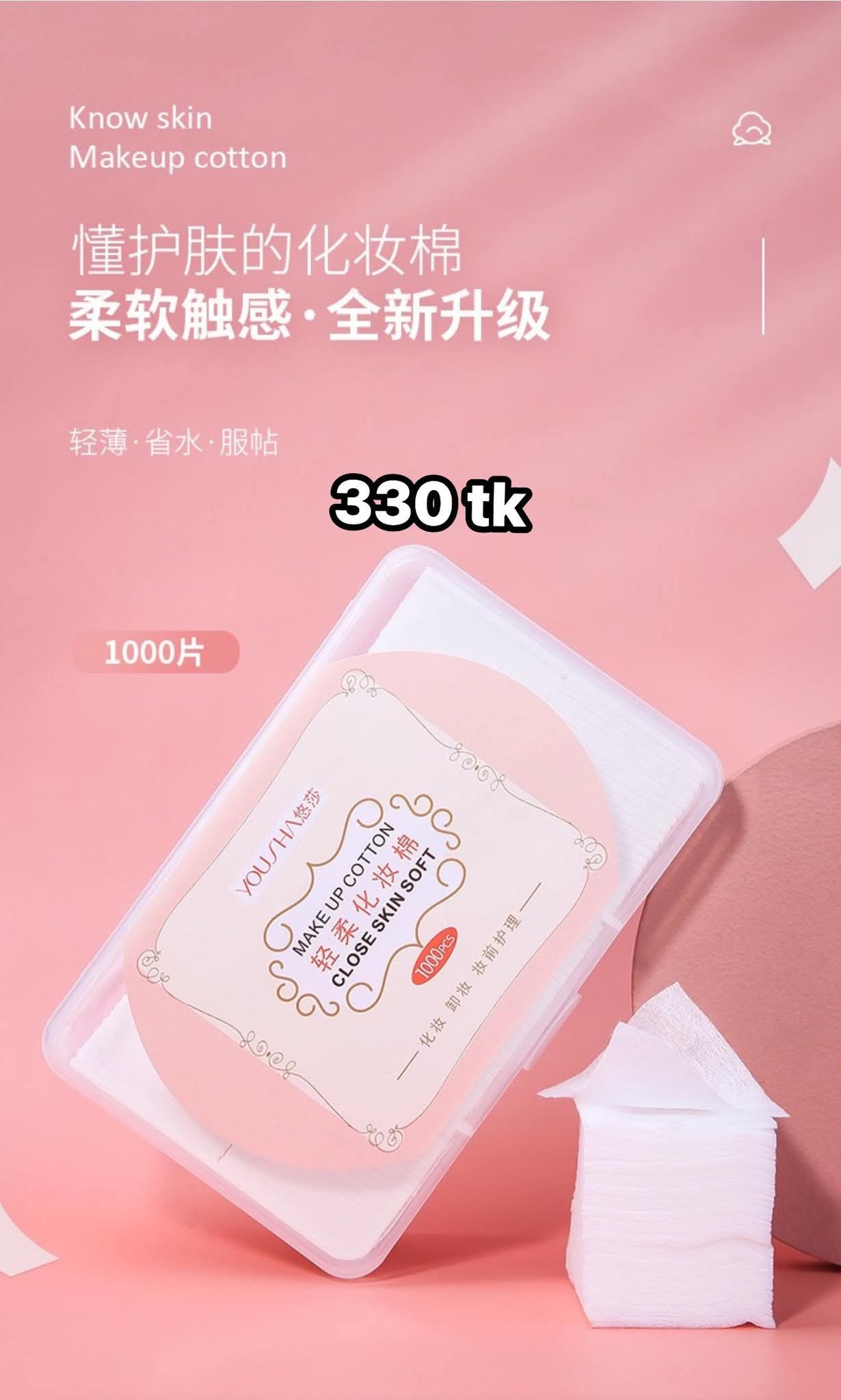 NS5018-Cotton Pad Makeup remover_img_4
