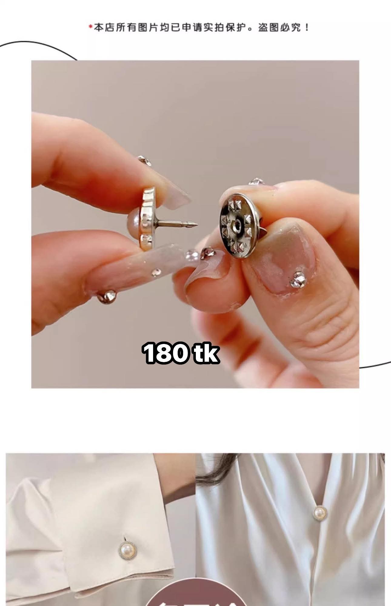 NS5021-Button Seam Free Brooch_img_8