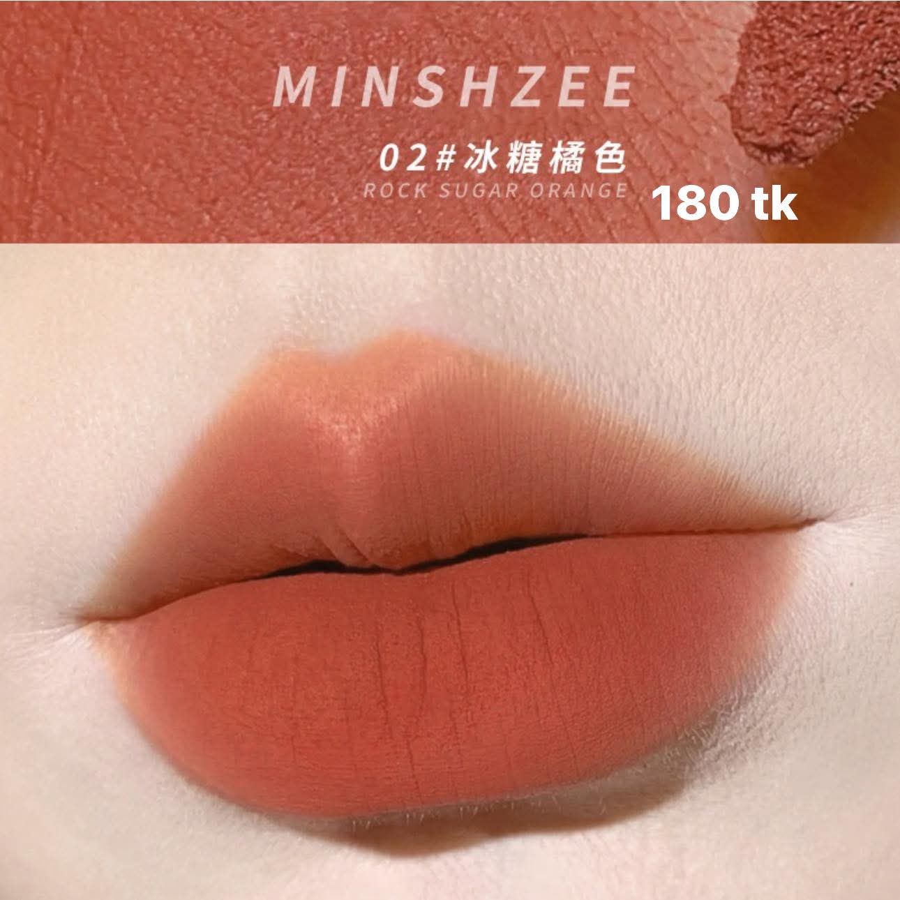 NS5023-Ming Secret Mud Lipstick_img_2