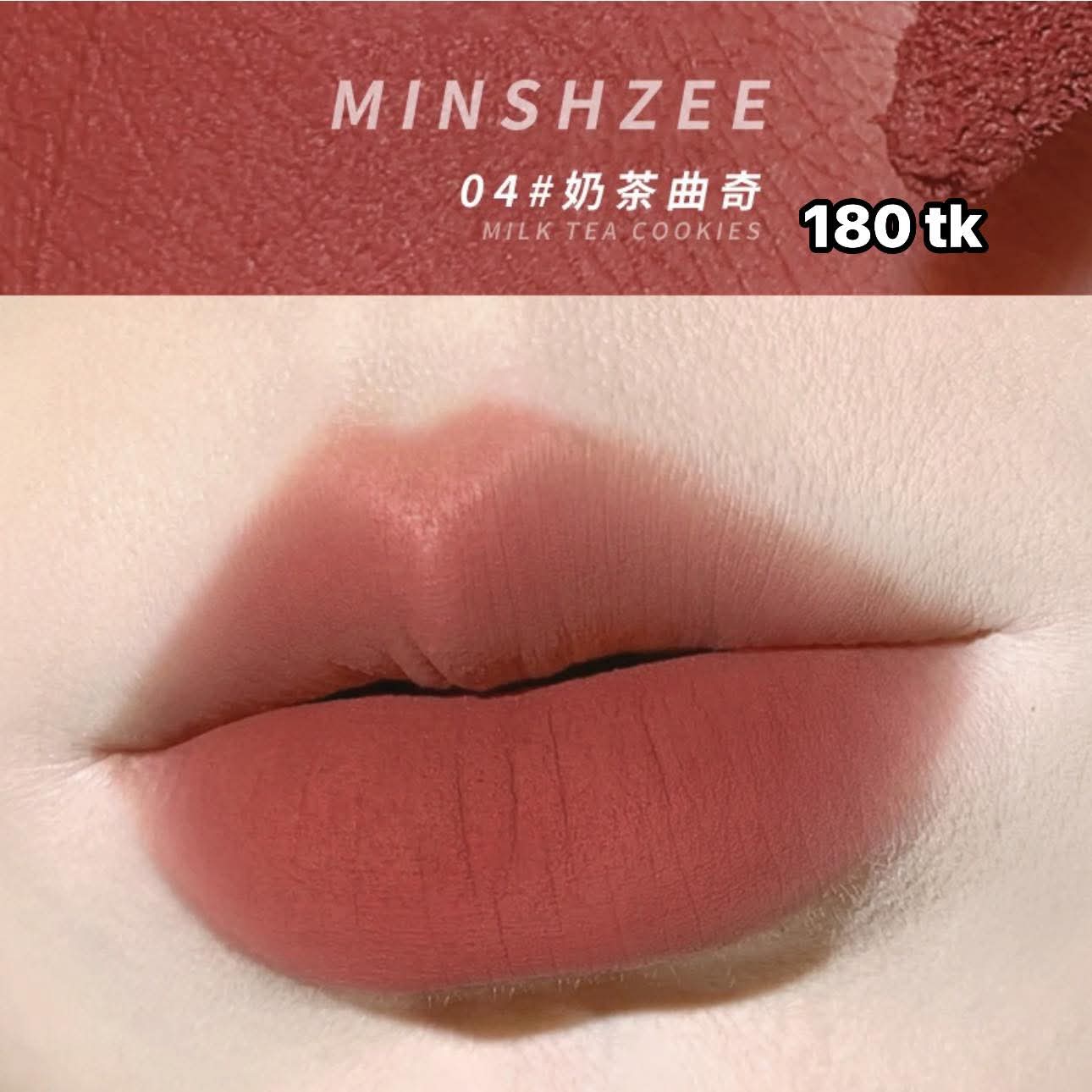 NS5023-Ming Secret Mud Lipstick_img_4