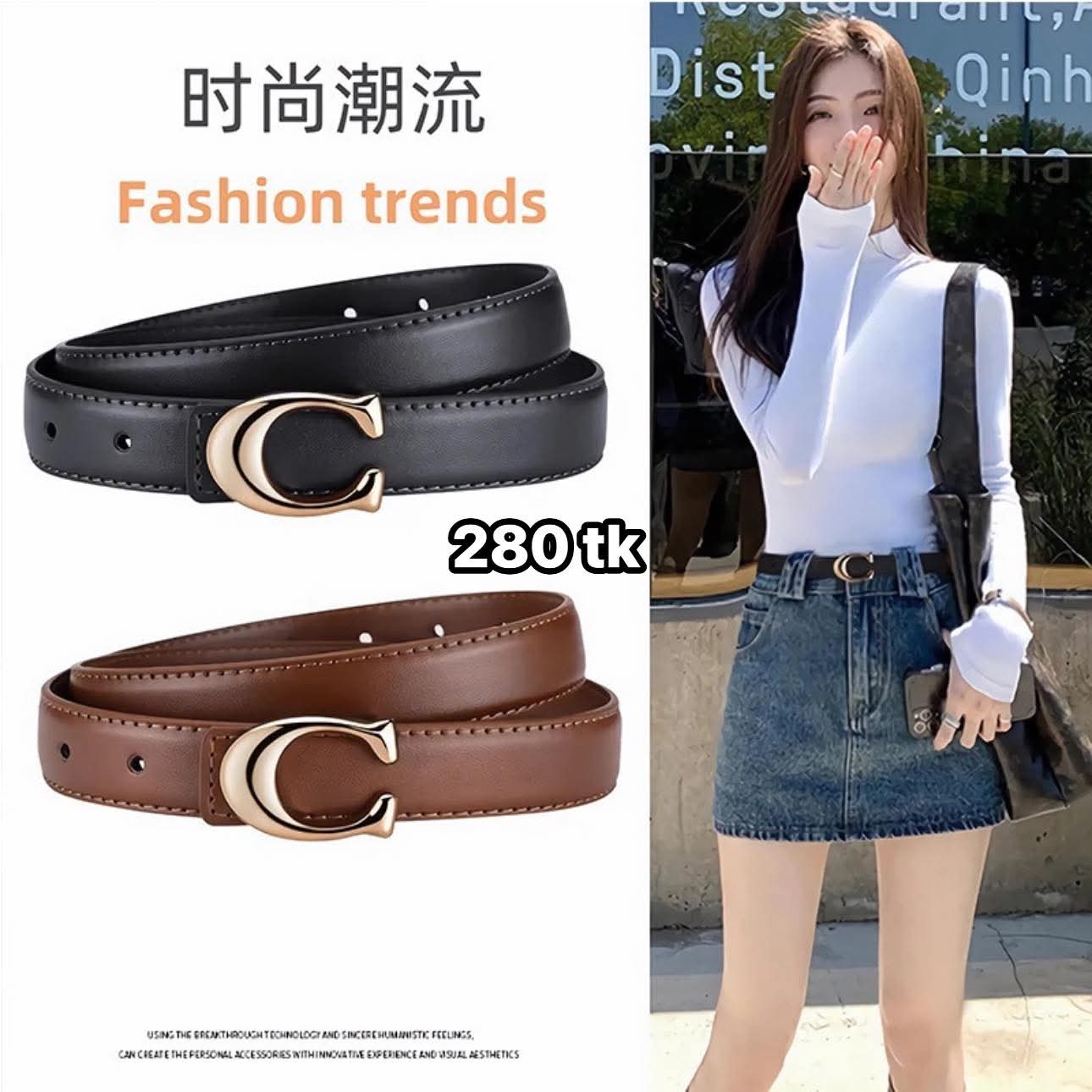 NS5036-Waist belt