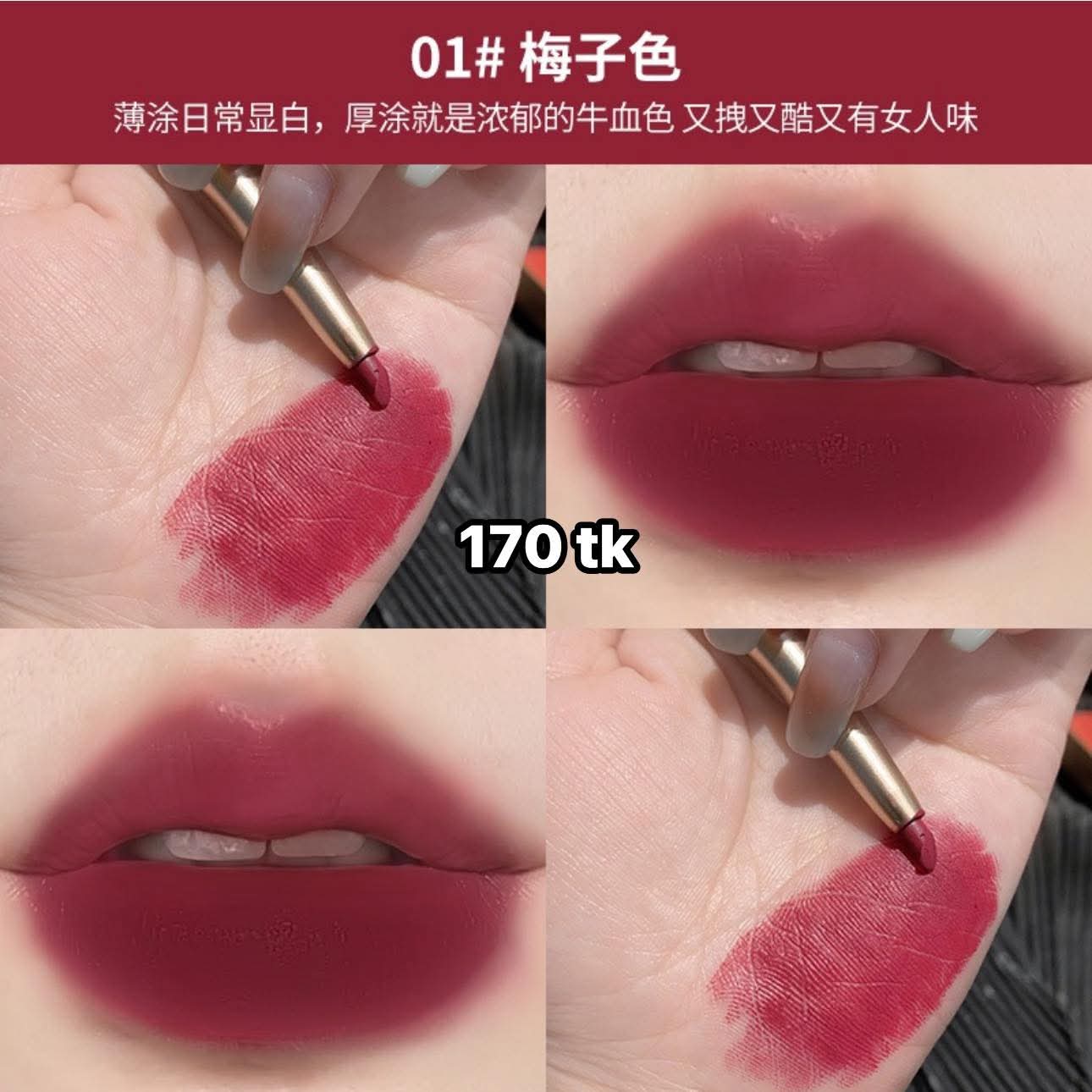 NS5037- Dikalu Lipliner