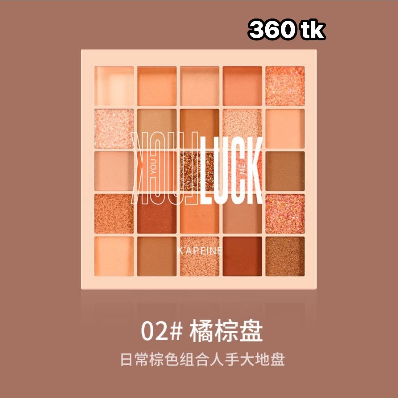 NS5044-25 colour eyeshadow pallette_img_2