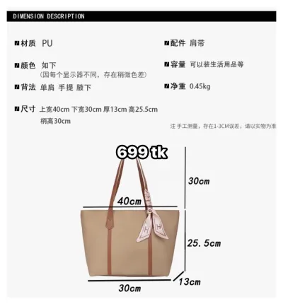 NS5127-Big Bag_img_7