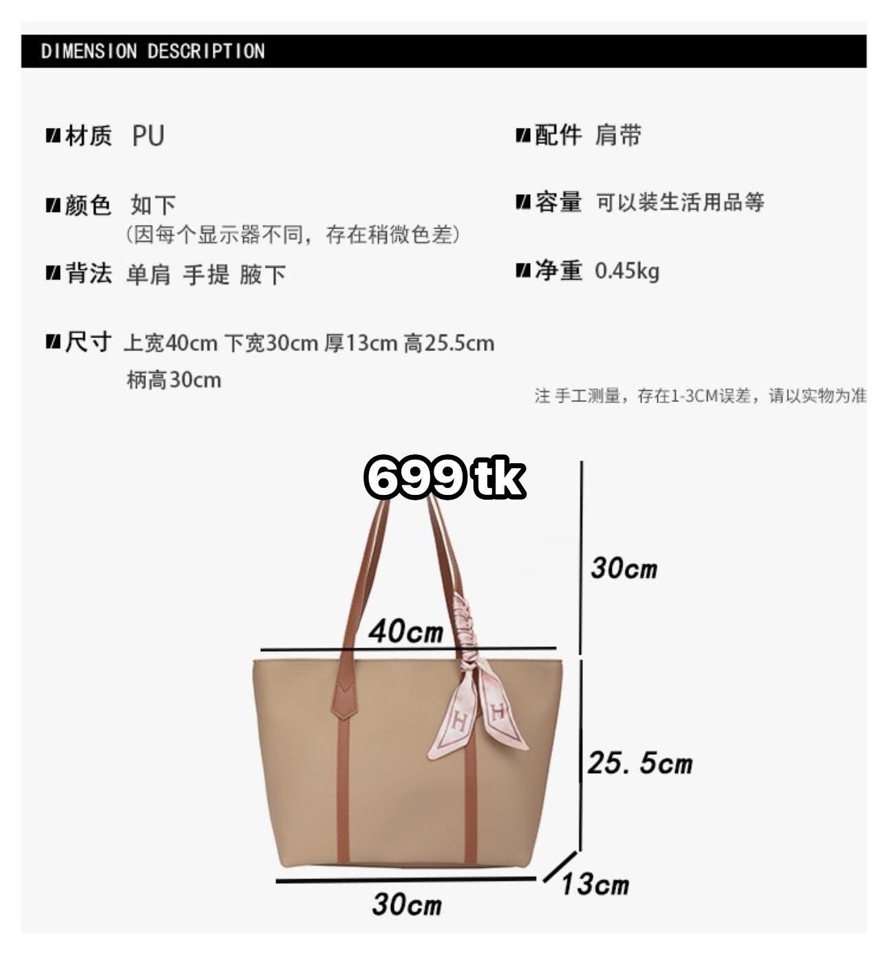 NS5127-Big Bag_img_7
