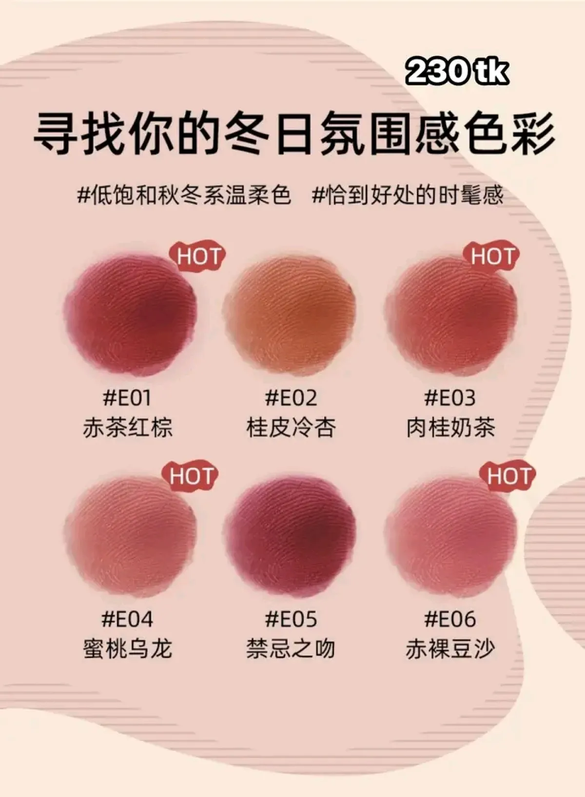 NS4938 Helen beauty semi matte lipstick