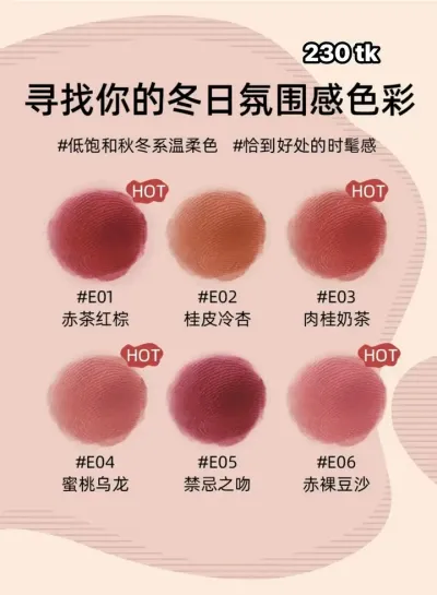 NS4938 Helen beauty semi matte lipstick_img_0