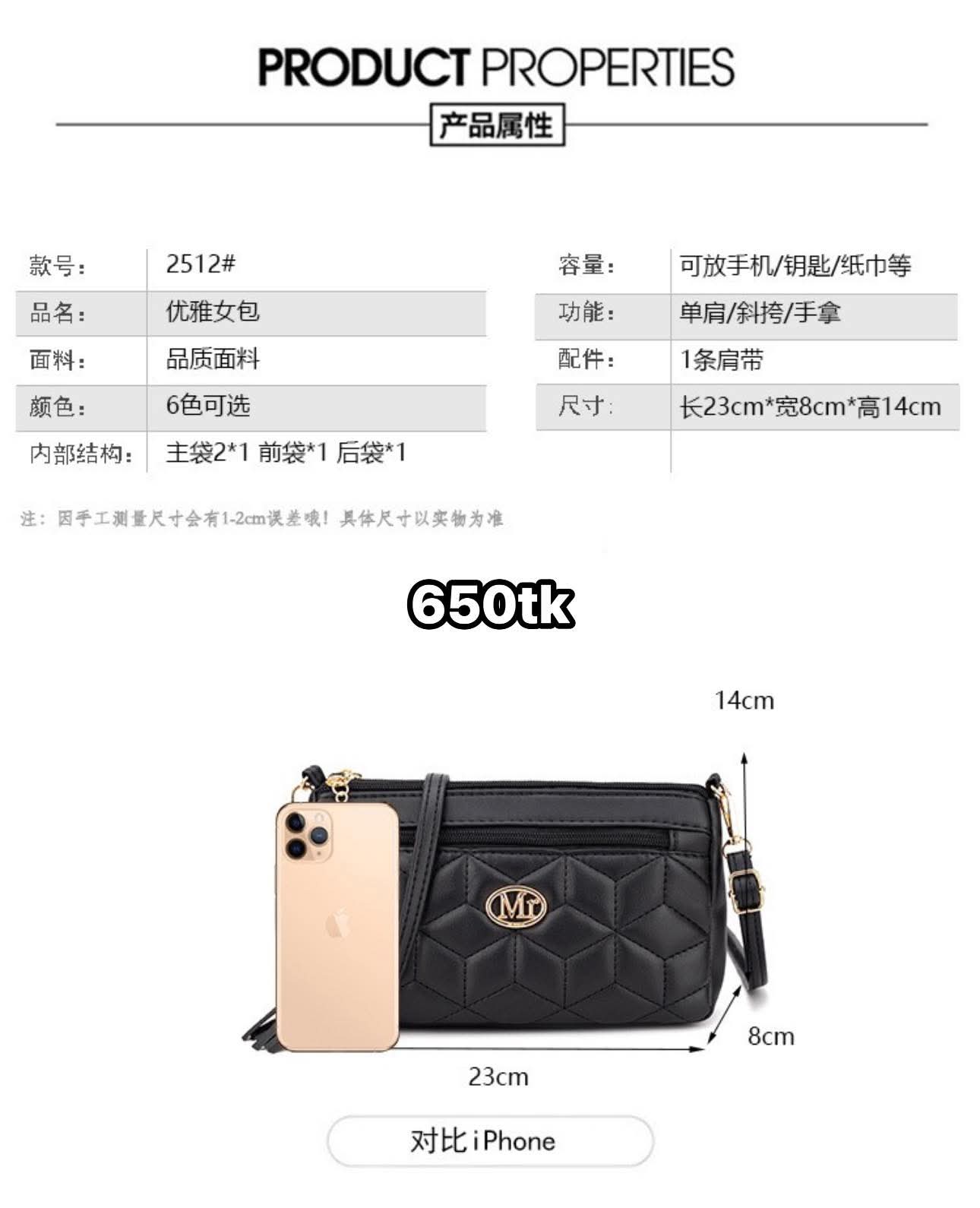 NS5107-Cross Body Bag_img_9