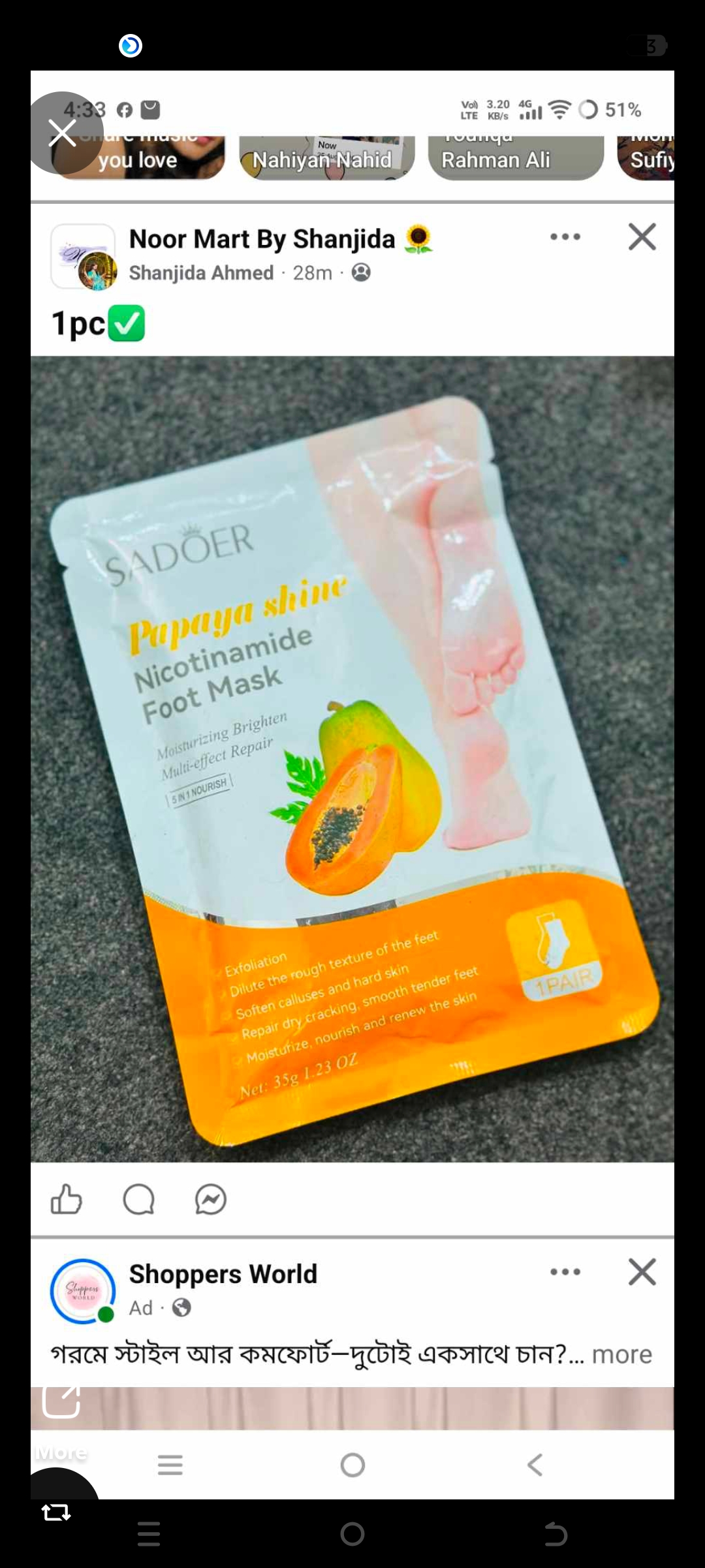 foot peeling mask