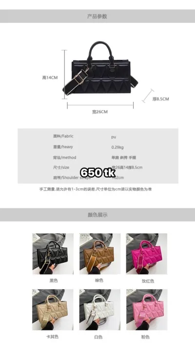 NS5135-square Shoulder Bag_img_11