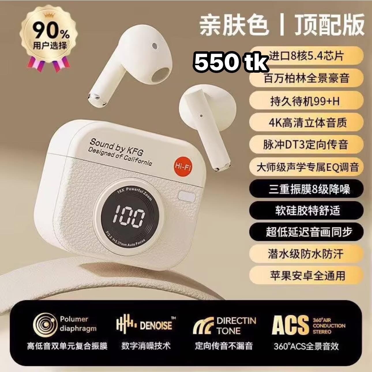NS5118-Earbuds_img_4