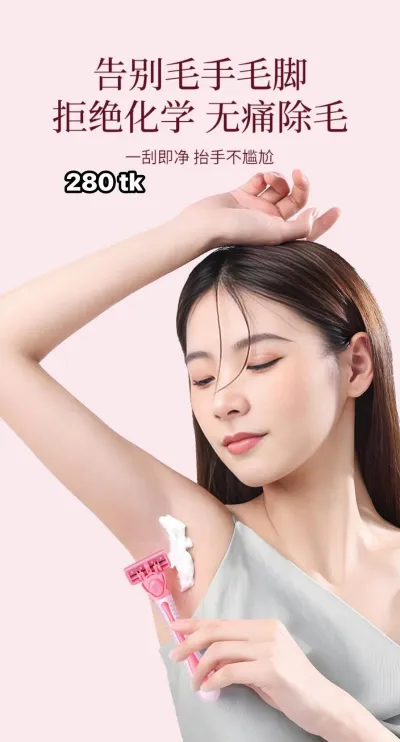 NS5112-Body Razor_img_2