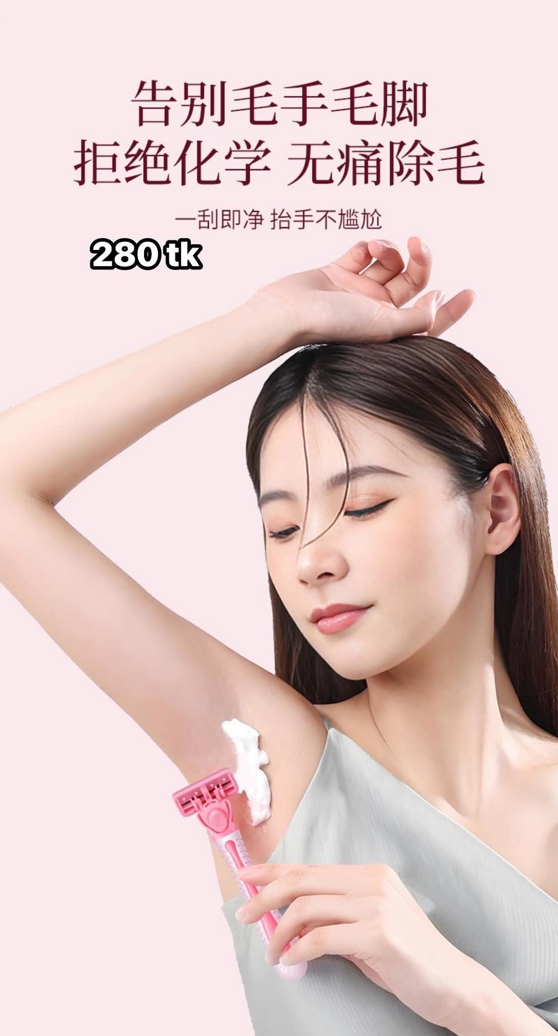 NS5112-Body Razor_img_2
