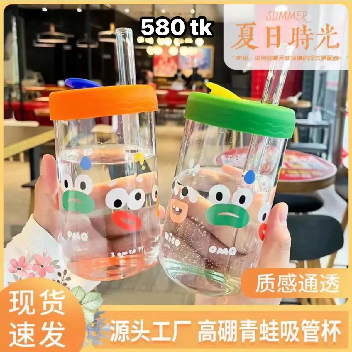 NS5110-Heat Resistance Coffee Glass