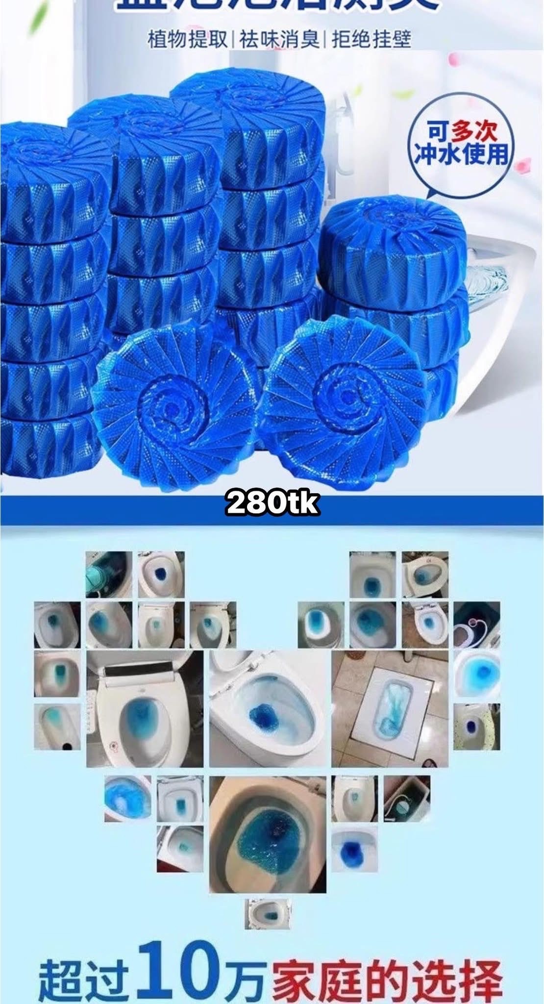 NS5117-Toilet Cleanser_img_4
