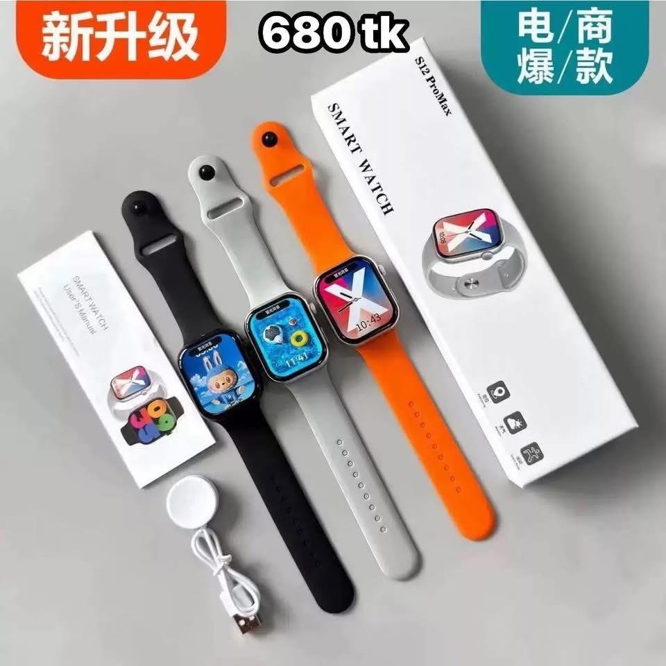 NS5133-Smart Watch