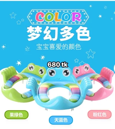 NS5134-Baby Toilet Sit_img_3