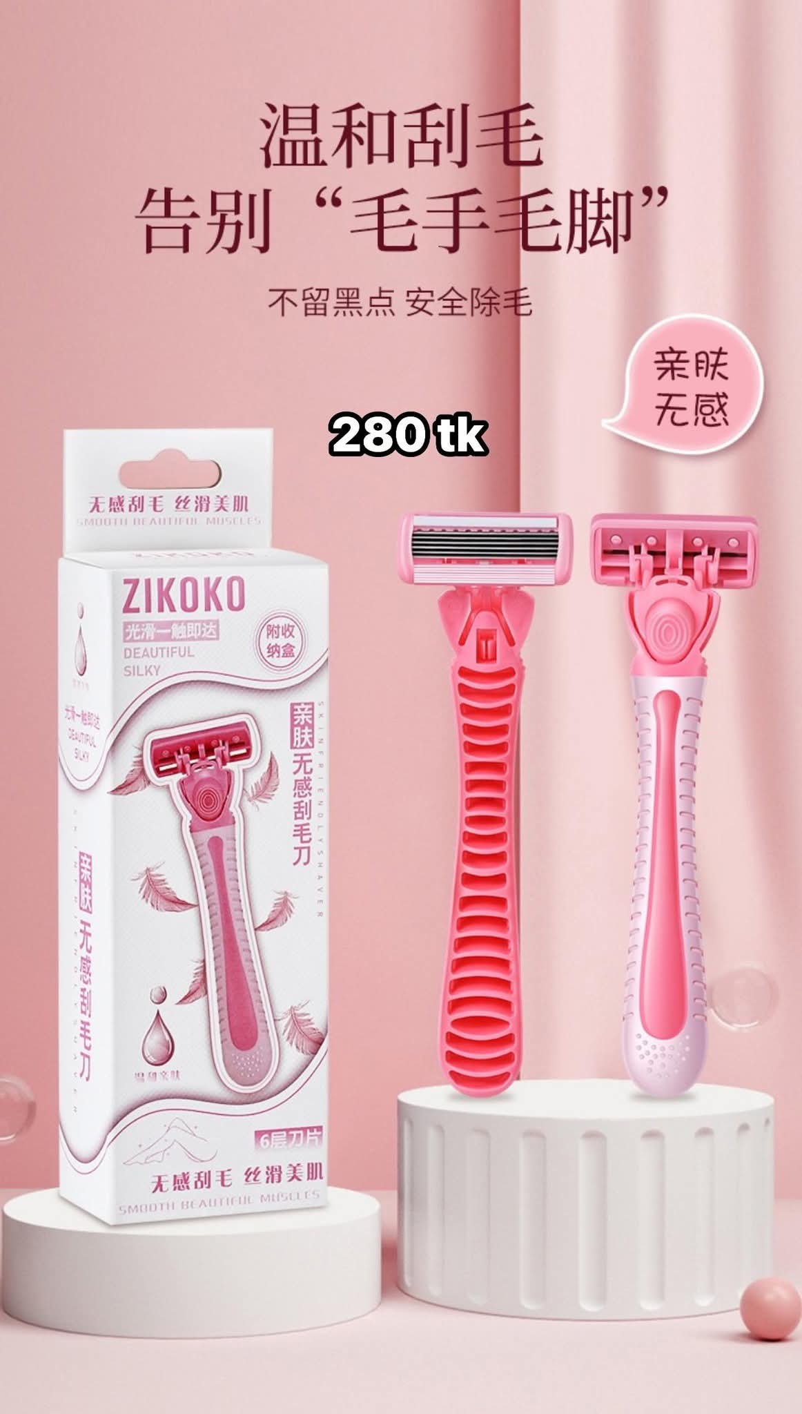 NS5112-Body Razor_img_1