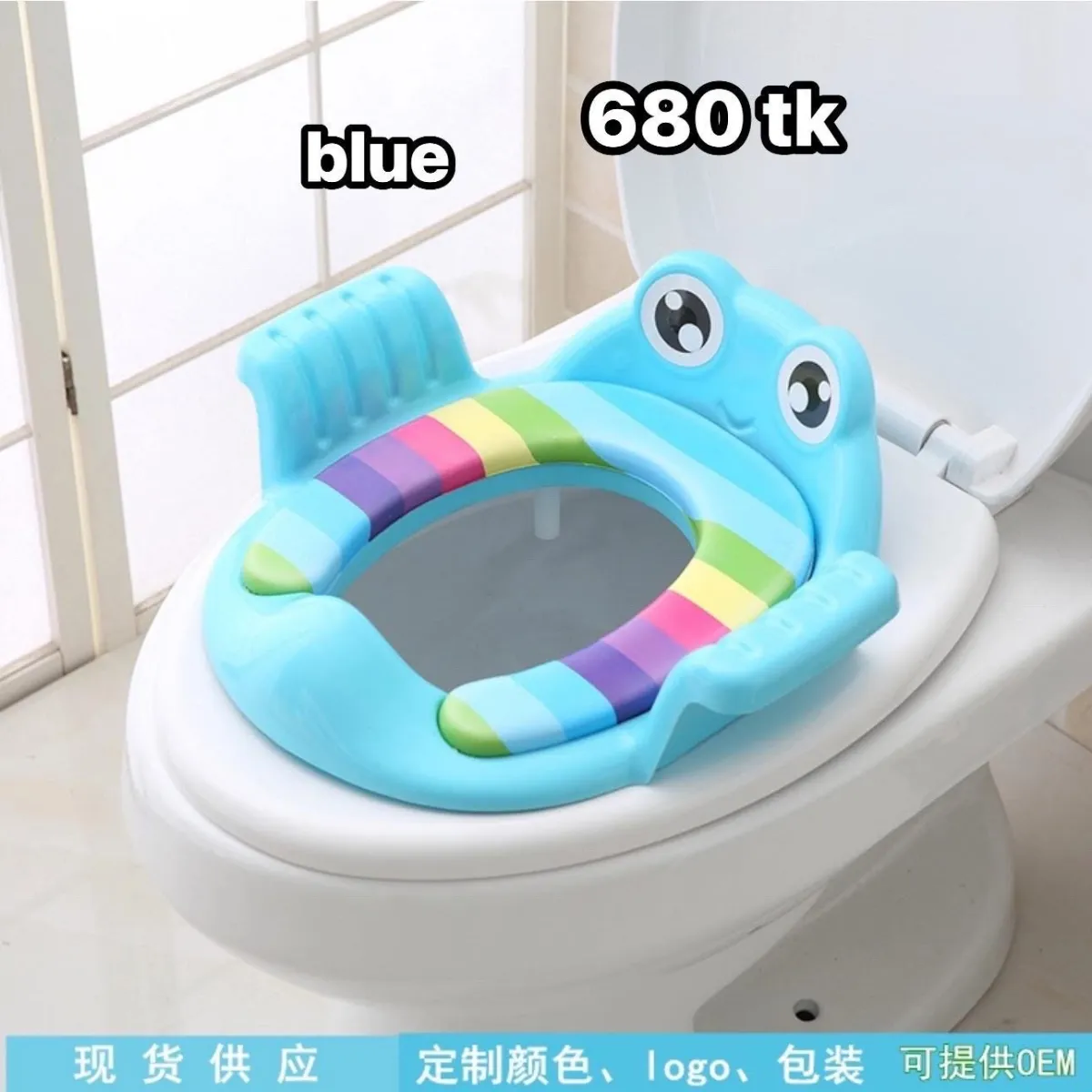 NS5134-Baby Toilet Sit