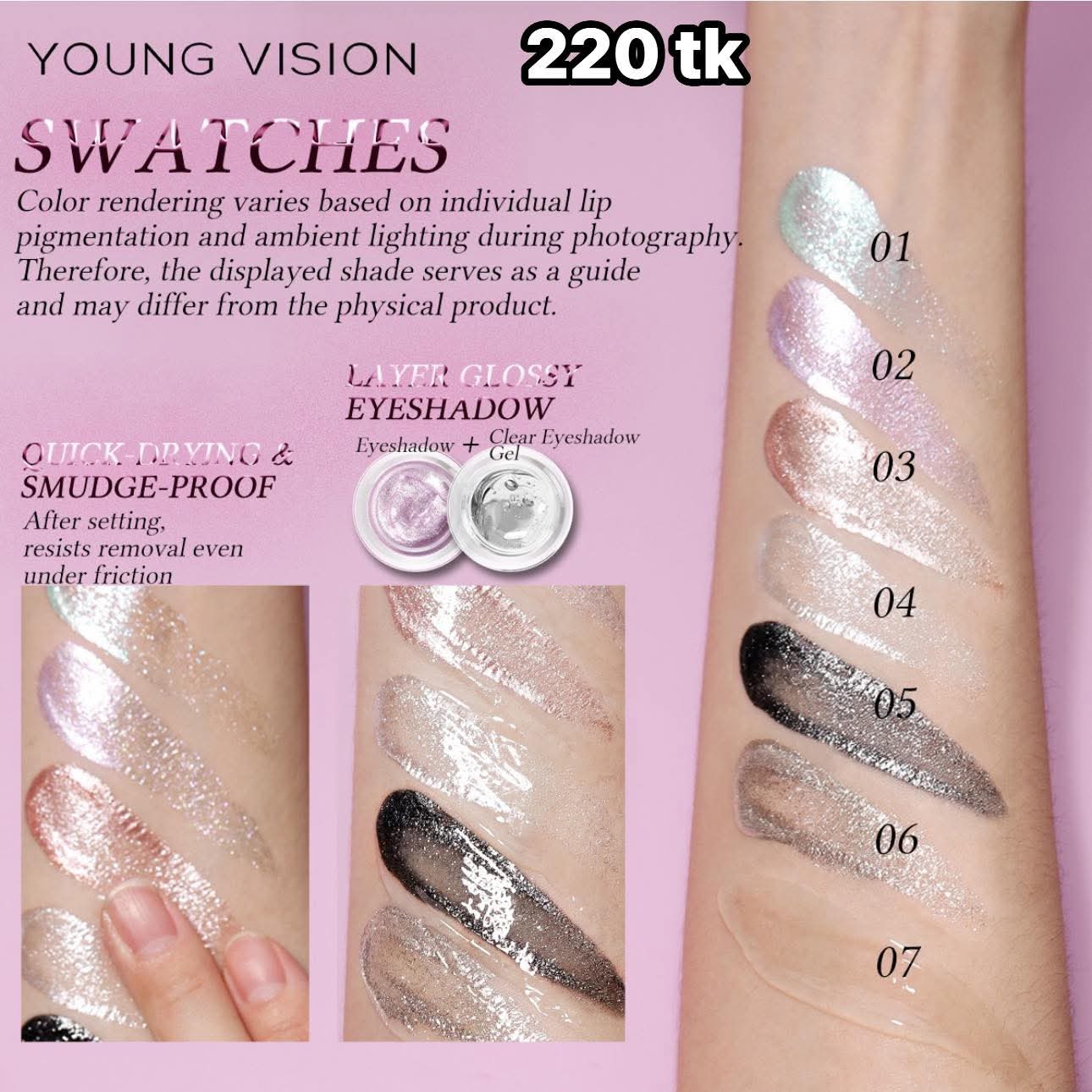 NS5102-Gel Shimmering Eyshadow_img_1